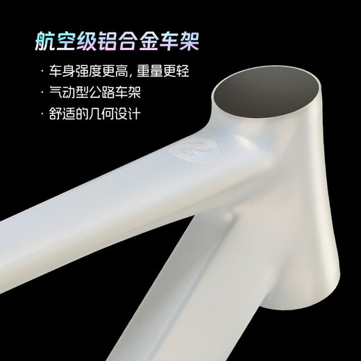千里达龙卷风700蓝图R9桶轴22速油压碟刹骑行公路车自行车成人男女学生 龙卷风700-水滴座管 22速 鎏光白 700C*460mm适160-170cm左右