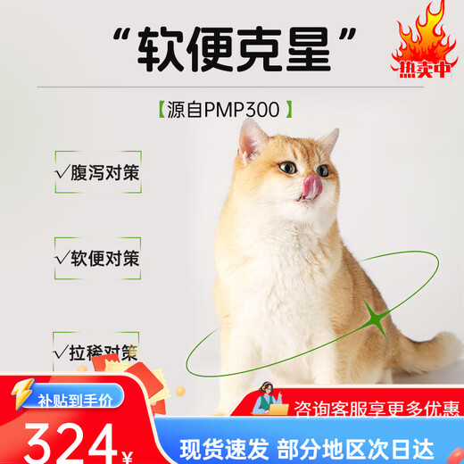 Purich Pure Black Label PRO Intestinal Guard Baked Fresh Meat Full Price Probiotics Freeze-Dried Young Cat Food to Prevent Soft Feces Purich Gold Label Chicken Freeze-Dried Cat Food 5kg