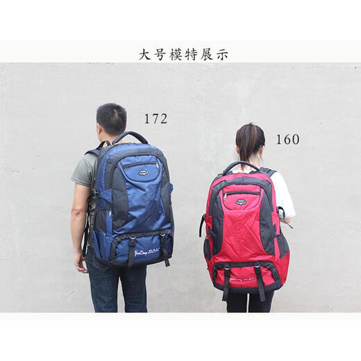 Wen Yijia Customized Langdistanzreisen, doppelte schultere Rucksack im Freien wasserdichte, große Kapazität, Herrenarbeiter, großes Gepäck, Kleidung, Quilt, Stil zwei [großer Größe] Dunkelblau (kann 45 Jin (Jin gleich 0,5 kg]) 62*3519 tragen