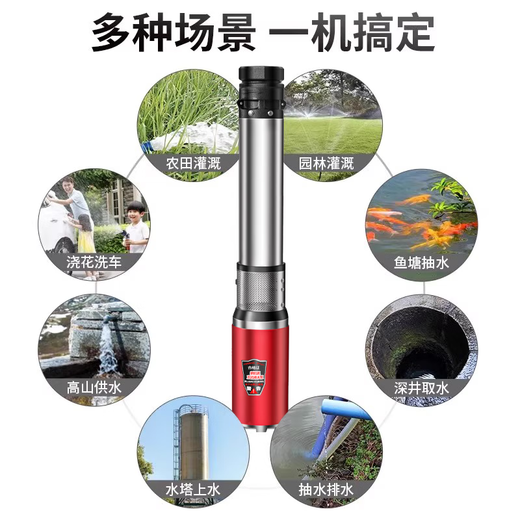 鑫通直流深井潜水泵家用井水深水泵24v48v72v大流量深井泵吸水抽水机 2200W【4872v】15米线10米帆布管