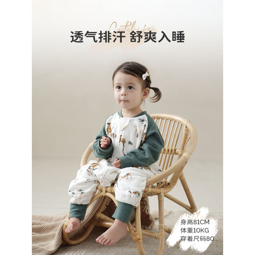 Cutelife Baby Sleeping Bag Spring and Autumn Four Seasons Four-Six-Layer Bamboo Cotton Split Leg Sleeping Bag Children's Anti-Kick Quilt Six-Layer Bamboo Cotton Leopard Recommended Room Temperature in the Mountains Size 80 Height 6580cm