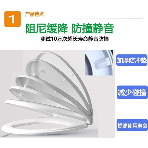 ABANNWA Anwar adapts to aG1368/aB1393/1318/1069/1368/NL119/107L toilet lid G.ureaform aG1349