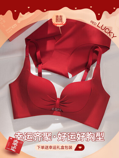 Adore Autumn and Summer 2026 New Year of the Horse Red Zodiac Year Underwear Set Female Wedding Bride Small Breast Push Up Bra Gift Box Red Underwear Set 001+ Gift Box 38/85AB Recommended 125-140 Jin Jin equals 0.5 kg
