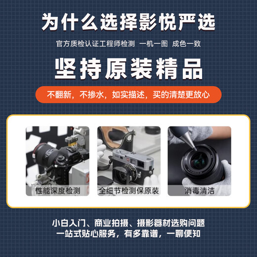 FUJIFILMXF18-5516-8016-5016-55二代18-13555-200二手变焦镜头 L卡口 755mm 富士口 x 99    99新F 8-