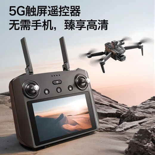 无牌无人机航拍高清数字图传四轴智能长续航60分钟变焦折叠拍照 (自带实时屏幕)大马力+五摄24K (双电池)餸精品配件包+充电线+保修