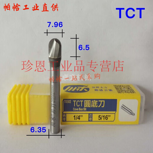 Xingzhaochuan wood round bottom cutter woodworking milling cutter groove tool edge trimming machine cutter head engraving machine electric wood milling gong 12158 blade diameter 4128mm