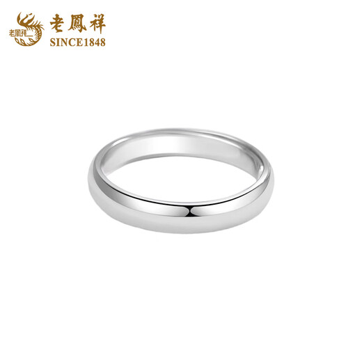 Lao Fengxiang plain ring couple ring sterling silver 999 couple ring female niche birthday gift for girlfriend plain ring smooth ring female ring brand gift box