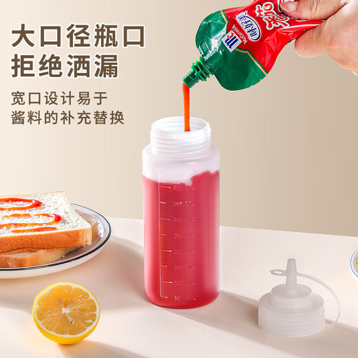 Baiji squeeze sauce bottle food grade tomato sauce salad squeeze bottle sauce honey jam sauce pot condiment bottle 2 pack 450ml
