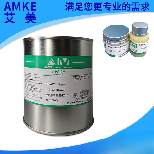 Arc extinguishing anti-oxidation conductive grease AMKE Amy conductive paste electrical contact grease switch contact conductive oil 500G/can (black G-956B)