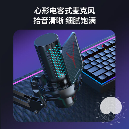 Newmine ZM09E Computer Microphone Game Live Broadcast Microphone Anchor Dedicated Desktop Microphone Desktop Laptop E-Sports Dubbing Class Recording Karaoke Noise Reduction USB Independent Microphone Upgraded Arm Suspension Version-ZM09E