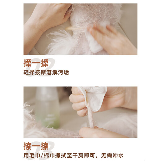 Qiyuji spray, knot-opening spray, dog hair and cat essential oil, Qiyuji hydrating, anti-static, care and conditioner, amino acid cleansing mousse 280ml