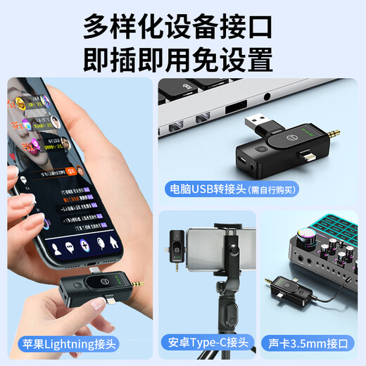 Good Shepherd monitoring wireless headset sound card microphone live broadcast all-in-one equipment full set Douyin anchor special singing karaoke microphone mobile phone 2025 new hanging neck Bluetooth ear return