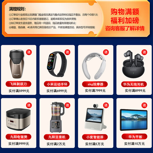 HikVision Monitoring-Grade DISCO DURO 6TB Monitoreo especial Monitoreo especial Monitoreo de disco Hard Accesorios ST6000HKVS002