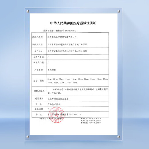 医用棉签灭菌级卸妆棉棒伤口上药掏耳鼻清洁一次性成人婴儿棉签棒 医用棉签【2袋】50支/袋