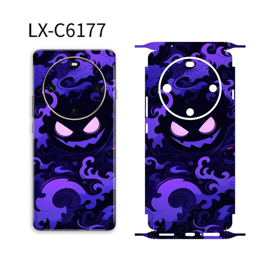 Wanfusheng es adecuado para Huawei Disfruta de 70x Masaje trasero de la máscara trasera marco lateral de color completo de inclusión completa Mate70rSr Porsche Película trasera personalizada personalizada 60Pro + Protección de la contraportada integrada [LX-C6167] Film de color todo incluido Huawei Disfruta 70X