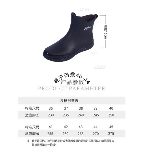 Neue Sommer-Herren-Regenstiefel nicht rutschfeste wasserdichte mittel- und kurze Röhrchen Regenstiefel zum Mitnehmen Reiter Küche Arbeit außerhalb von Wasserschuhen schwarz 41