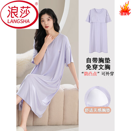 浪莎（LangSha）带胸垫莫代尔女士夏季短袖睡裙中长款简约套头睡衣夏天2025年新款 A11762# M