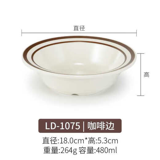 
Melamine imitation porcelain tableware set hotel hot pot soup bowl rice bowl cup spoon LD-1047 coffee side