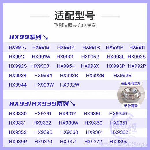
Ole B (non-electric) electric toothbrush charging base glass cup hx993s992w9901l9903b939p series charging crystal mount resin material not to worry about falling