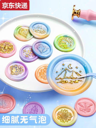 蓝彩何奧特曼火漆印章套装全套火星火漆蜡粒蜡烛火气火器勺子炉昂章章头 奥特曼火漆1585件买一箱送二桶送
