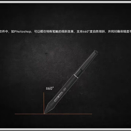 绘王Kamvas 13（Gen 3）/ 16（Gen 3）原装数位笔 数字硬笔  PW600L Kamvas 13（Gen 3）原装数位笔