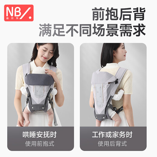 NewBealer waist stool baby strap front hug 0-36 months old baby going out multi-function breathable horizontal baby holding artifact frees hands
