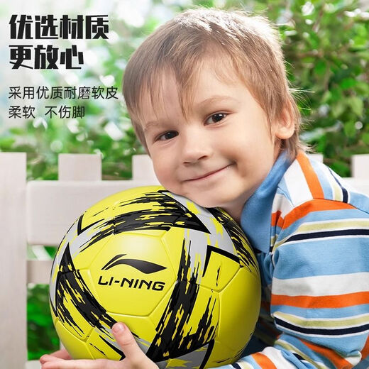 Li Ning (Li-Ring) Детский футбольный футбол младший школьный экзамен в старшей школе № 5 Стандартный соревнование для взрослых. Ученики начальных школ № 5 [TPU сильная амортизация] Светло-голубой порошок 679