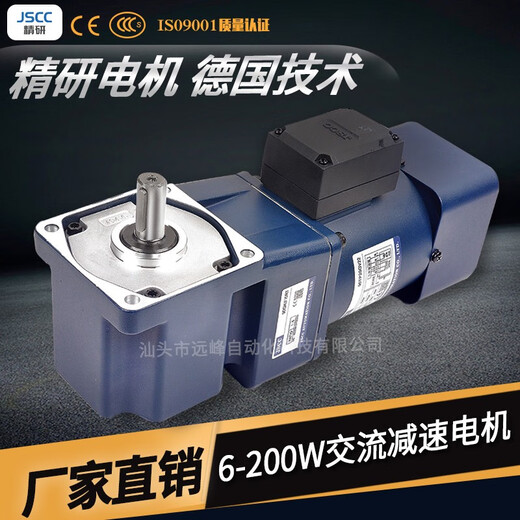 JSCJ精研90YS120GY38X90YB120GY3890YB120GY38X90YS120DY38 90YB120GY38