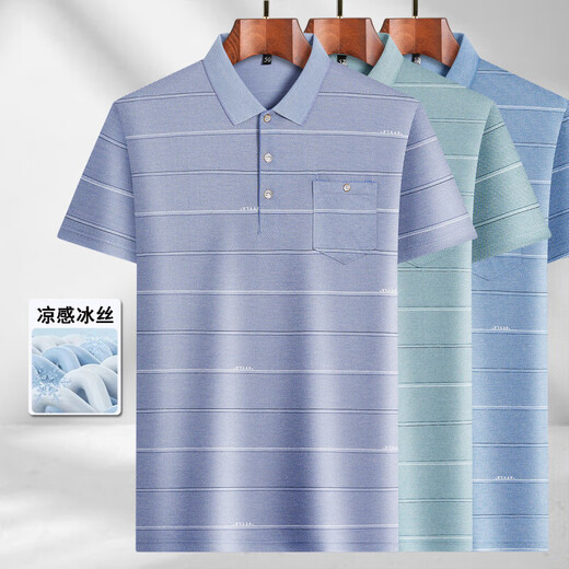 ZGA海澜之家同款夏季中男短袖T恤爸爸装薄款Polo 冰丝-9855 灰色 真口袋 M 48/165