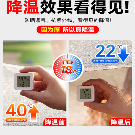 Xiao Jiejiang chose rural yard sunshade net sun protection net encrypted thick anti-aging sunshade black net outdoor heat insulation sun net black 3888 needle plus double strong reinforcement 8 meters wide X8 meters long