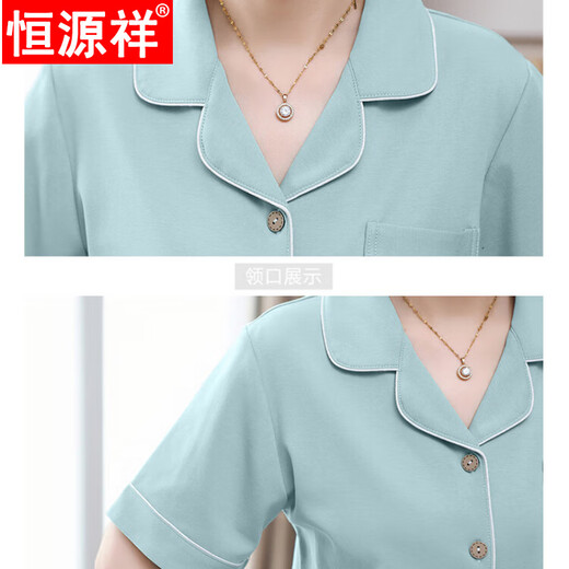 Hengyuanxiang Mutter Strickjama für Frauen im Sommer im Sommer reines Baumwoll kurzärmelige Hosen großer dünner Stil mittleren Alters und älteren Müttern Home Clothing Set 9898# L [Vorgeschlagen 100-120jin [Jin gleich 0,5 kg]]