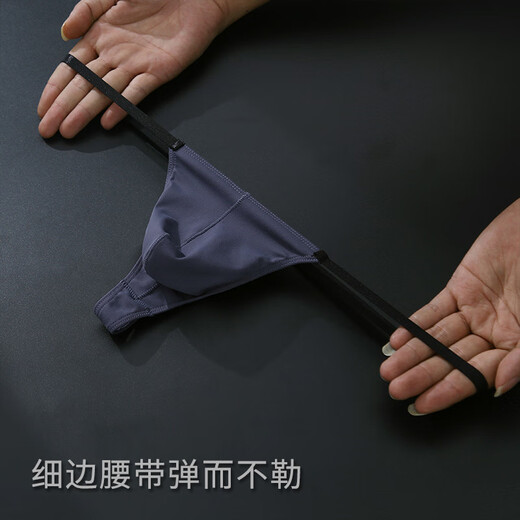 Low-waist sexy men's thong, comfortable, breathable, super spicy, high-end elastic T-pants, pure lust style, extra spicy underwear for men, pink gray M80-100Jin Jin equals 0.5 kg