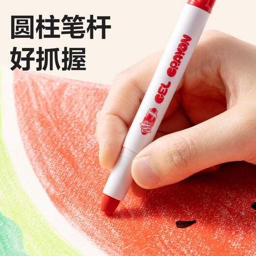 得力（deli）12色水溶性旋彩棒油画棒旋转出芯(混)(12色/筒)蜡笔炫彩棒套装幼儿画画礼物HM860-12学生开学礼物