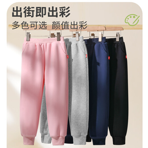 Mark Huafei children's clothing boys' pants 2025 autumn and winter new children's casual sports pants boys and girls sports pants plus velvet m shark K gray 140