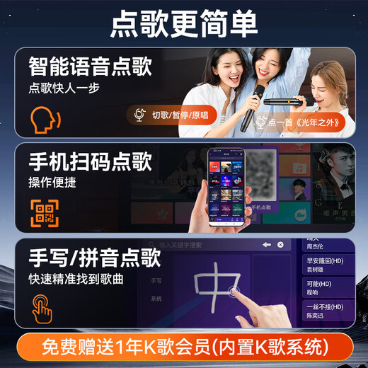 
Xianke Family KTV Audio Set Square Dance Video Audio with Display Screen Karaoke Order Singing Machine Outdoor KTV Audio Amplifier All-in-One Bluetooth Speaker SA-268