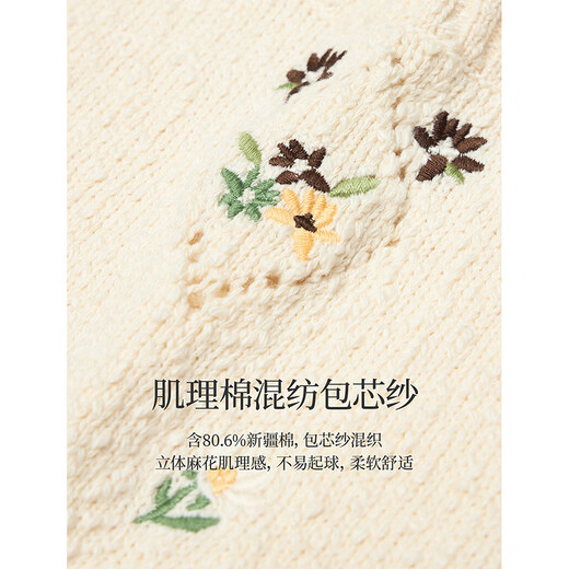 茵曼慵懒风麻花刺绣针织马甲2025秋季女装新款宽松套头背心毛衣 	浅米杏 S