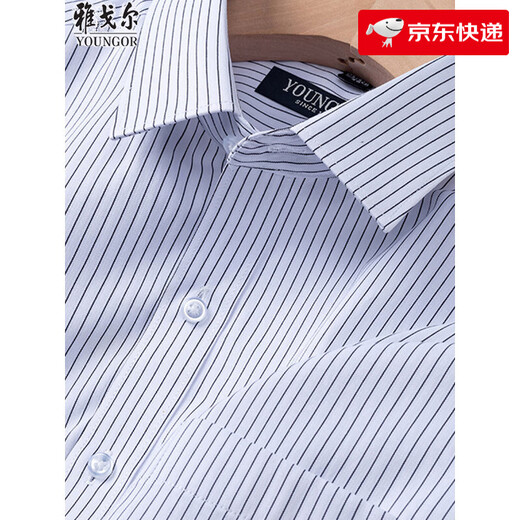 Tienda oficial de Yageor Flagship 2025 Summer NUEVA Camisa de manga corta para hombres para negocios, no escaladera, rayas antihorlyas y hombres transpirables en el lugar de trabajo DX6621 43 [170-180Jin [Jin equivale a 0.5 kg]]]