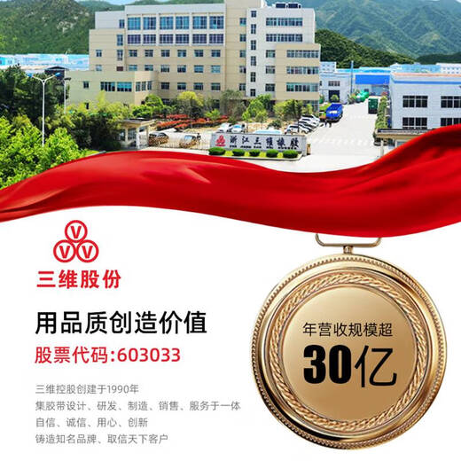 CLCEY三维三角带B型3658B3708B3734B3750B3759B3810B3861B3886 B3658