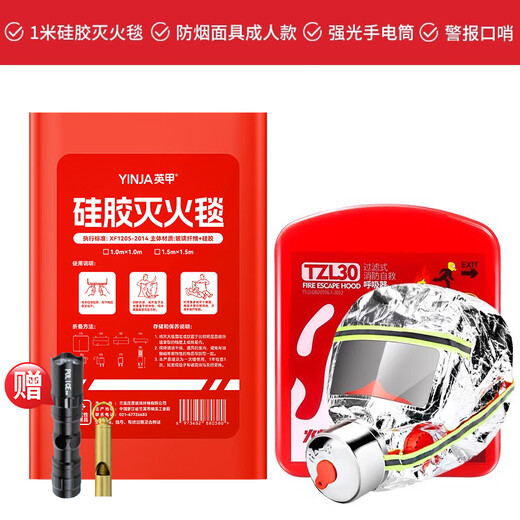 Flame Warrior Fire Mask Fire Escape Filtered Self-Rescue Respirator Fireproof Smokeproof Gas Mask Single Protective Suit Enhanced Version (Send Whistle + Highlight Flashlight)