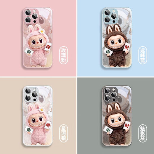 发财labubu适用苹果15手机壳情侣iphone16promax新款13拉布布14p WKWK2694C-金属漆玻璃壳远峰蓝 苹果11pro