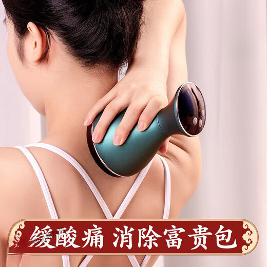 General (GE) [1477 people's collection] Electric meridian brush eliminates the wealth bag massager multi-functional scraping instrument unblocks meridians Pink blue meridian brush + 250ml old ginger essential oil