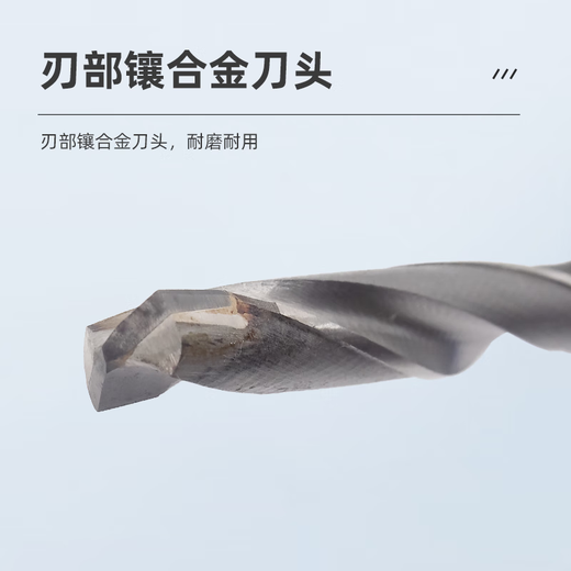 Yue Changshengha one-piece inlaid carbide cone handle twist drill bit tungsten steel cone drill tip 10.2 14.5 15.5 20 14.5 (1 piece)