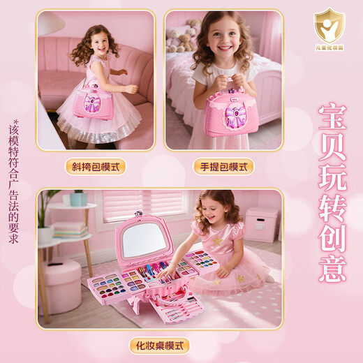 Aozhijia Kinderkosmetikspielzeug Girls 'Make-up Set 3-6 Jahre alt können Wasser Geschenkbox Nagellack Make-up Geburtstagsgeschenk