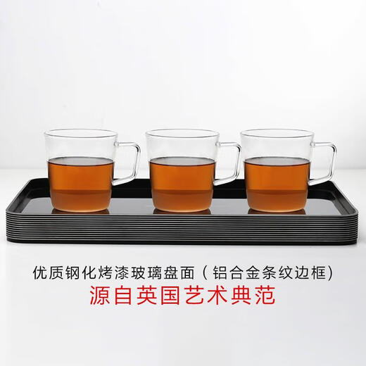 三栖虎托盘长方形家用水杯盘子餐具酒店茶杯茶具客厅玻璃茶盘 小号条纹托盘3523+托盘垫