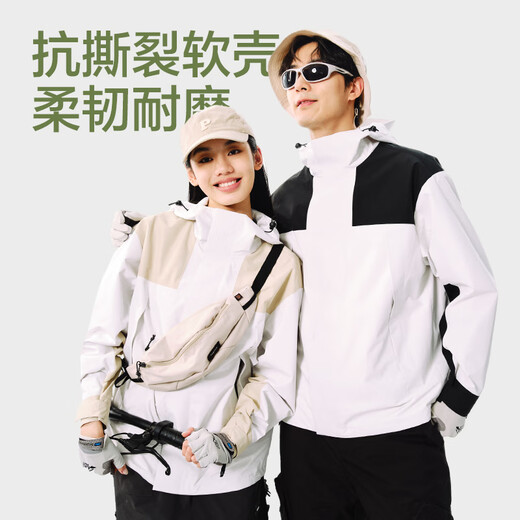 NetEase Yanxuan Mountalneering Suit veste 2025 Spring Nouvelle veste imperméable Couple Splicing Soft Soft Shell Veste à trois épreuve en noir et blanc épissage L