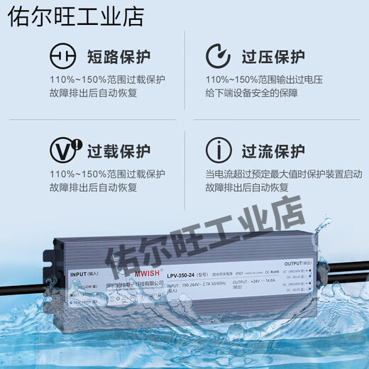 防水开关电源24直流1233户外变压器200300400灯L LPV-350-12350W-12V29A
