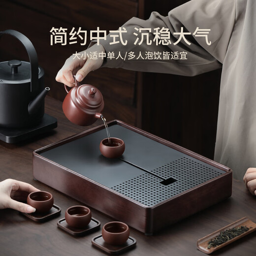 Shangyanfang ebony solid wood simple tea tray tea tray water storage household bakelite light luxury high-end atmospheric small dry tea table