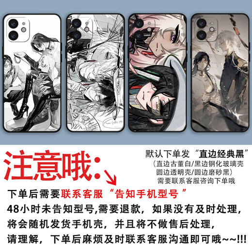 Xiao Jiejiang a choisi la cinquième personnalité de l'élevage de téléphonie mobile de l'âme pour Huawei Vivox27 Apple Oppor15 Honor 200 True Self Summer Soul x12590 Straight Edge Black / Envoyer un modèle de téléphone mobile au service client