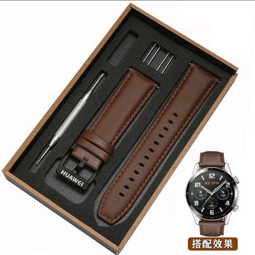 Suitable for Huawei GT3/GT4/GT2/GT5 smart GT4/magic2e men's original genuine leather watch strap GT model - dark brown + silver buckle wooden box packaging watch3 46 dial 22mm