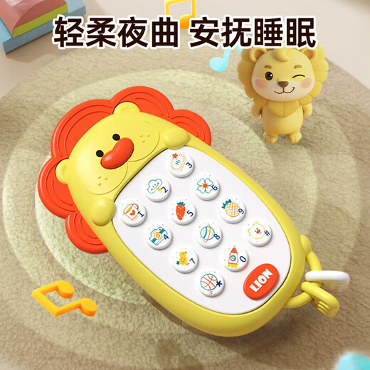 COODORA儿童手机玩具婴儿用仿真电话6个月以上模型可咬早教双语益智礼物